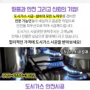 스카라모텔 이미지