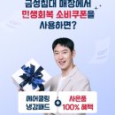 금성침대고양