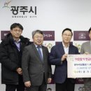 (주)경기고속 이미지