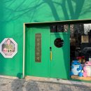 손건호의 한우일번지 이미지