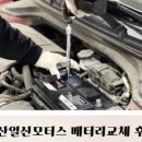 일신모터스 이미지