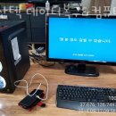 삼산텍데이터복구&컴퓨터수리 - 동대문구 회기로 195 | 삼산텍데이터복구&컴퓨터수리