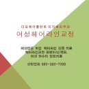 더모헤어플란트 미지예피부과