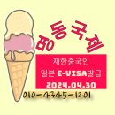 재한여행사 이미지