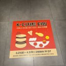 용산떡방앗간 - 경주시 용산강변길 42 | 용산떡방앗간