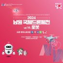 국제드론센터