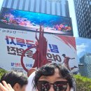 그린장앞골2교 | 여의도 월드컵 응원 장소와 팁! 한투증권 앞에서 월드컵 경기 응원한 후기
