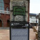 대구제일교회(大邱第一敎會) 이미지