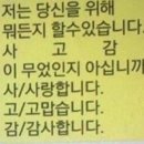 내가 대졸이라니