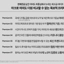 더원세탁 이미지