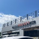 가마솥뼈다귀해장국 이미지