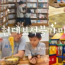 현대보석불가마사우나 이미지