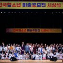 법인예술혼