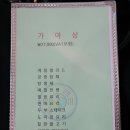 가야한정식 이미지