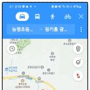 능평초등학교 이미지
