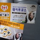 경원로L 네이버블로그