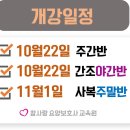 정성요양보호사교육원 이미지