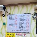 인생순대국 | 창동 신창시장 맛집 소문난 순대국 인생 순대국 등극한 후기