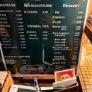 85로스터스
