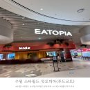 나영푸드 이미지