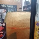황토통가마구이
