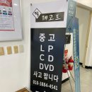 진레코드전자 이미지
