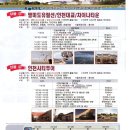 남동인더스파크역 이미지