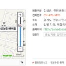 농민한의원 이미지