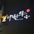 서광축산 이미지