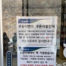 금산주유소 | 금산 진산농협 농협카페 방문 후기