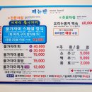 영덕 물가자미 전문점 이미지