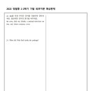 정발중학교 이미지