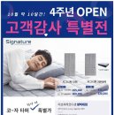 이브자리코디센평택대점