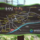 가수원공원 티스토리