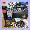 푸라닭사동계양점 이미지