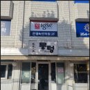 녹번역4번출구 앞, 옆 이미지