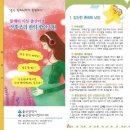 푸른하늘한의원 네이버블로그