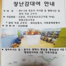 팽성복지타운 이미지