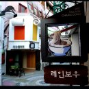 창동예술촌 이미지