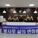 한일방앗간 이미지