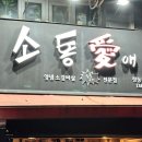 도봉-창동-도봉-5170 이미지