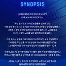 [뮤지컬] 멤피스 MEMPHIS 초연 후기 | 박강현 X 손승연 X 심재현 X 류수화 | 충무아트센터 대극장