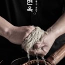 한양면옥 이미지