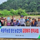 북광주농업협동조합 이미지