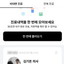 웨일산부인과의원 | [임신 기록] 36주 D-14,막 달 입덧약, 닥터나우 비추 후기, 가산디지털단지 산부인과 추천