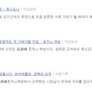 돈까스백반 이미지