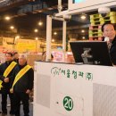 거창청과 이미지