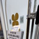 프라임영어수학동탄호수관학원 | 동탄호수 장지동 영어 수학학원은 프라임영어수학 동탄호수관학원에서 실력향상 up