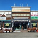 마루촌가든 이미지