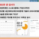 유캔수학교습소